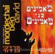 Mordechai Ben David (CD)